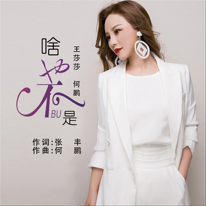 传晓田生活照片大全
