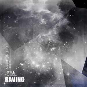 传晓田生活照片大全
