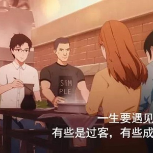 传晓田生活照片大全
