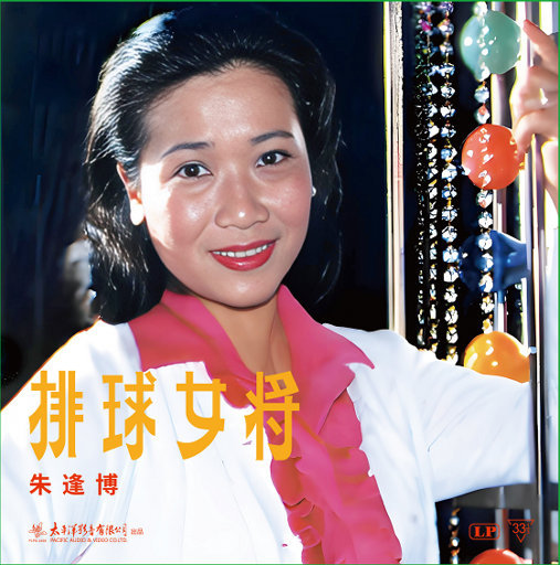 传晓田生活照片大全
